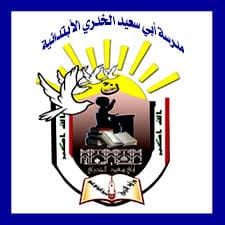 أبي سعيد الخدري